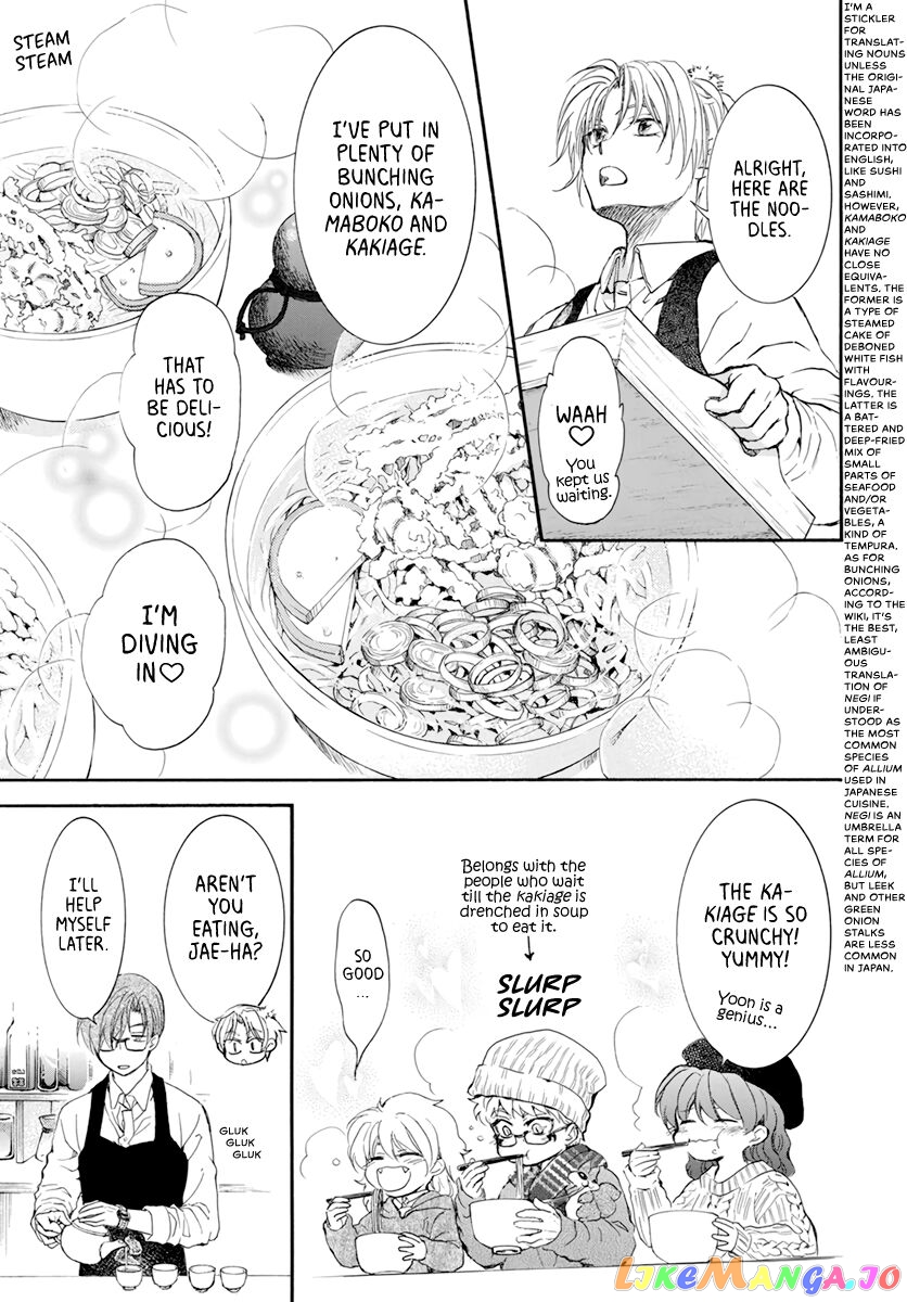 Akatsuki No Yona Chapter 204.5 image 16